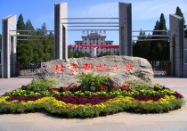 北航张有光 怎么样 北京科技大学就业前景