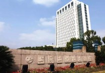 上海工程技术大学是几本 上海工程技术大学属于什么大学