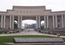 襄樊职业技术学院 襄阳职业学院招生条件
