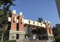 重庆985 重庆大学排名前十的专业