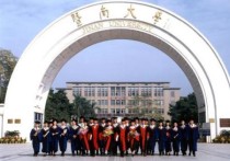 广东本科大学 广东有哪些本科公办院校