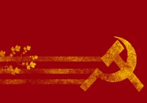 共产主义俄文怎么读 Communist怎么读