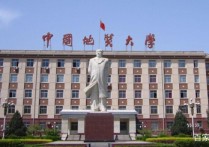 中国地质大学怎么招生 中国地质大学（武汉）哪些专业按大类招生？