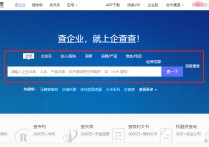 河北市场主体信息 河北省市场主体信用信息系统官网
