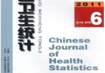 中国卫生统计 最新中国医疗卫生事业发展趋势
