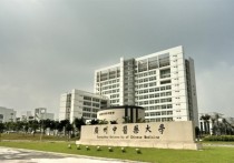广东医科大学排名 全国前十的医科大学