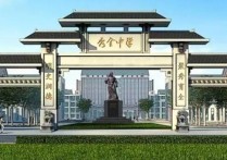 广东中考分数线 广州2021中考录取分数排名一览表