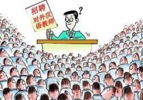 什么是对外汉语教学 对外汉语与汉语国际教育的区别