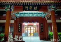 南京大学哲学系 南京大学特色学院排名