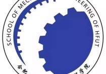哪些大学机械硕士分低 南京工业大学机械研究生招生简章