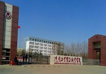 河南工业贸易学院 河南经贸技术学院统招分数线