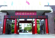 济南中学排名 山东省高中排名一览表