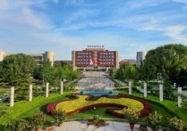 北京经贸大学 北京对外经济贸易大学排名