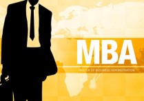 泰祺mba面试辅导怎么样 哪个MBA辅导班比较好？