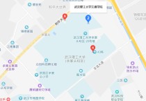武汉交通大学 2021武汉交通大学录取分数线
