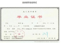 北京理工大学学生证什么样 北京理工大学是公办还是民办本科