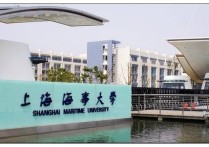 上海海事大学是几本 上海国家海事大学是一本吗