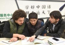 对外汉语就业怎么样 对外汉语就业方向及建议