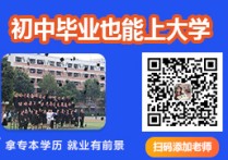广州学校排名 广州公办技校前十名技校