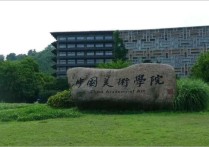 美术学院招生 上海美术学院提前批