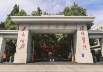 南京理工大学排名 南京理工大学在江苏排名