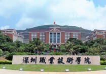 宁波职业技术学校 宁波职业技术学院分几个校区