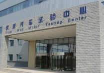 长城生计中心怎么样 长城汽车在上海有几家研发中心