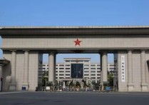 解放军国防科技大学 查询中国国防科技大学分数线