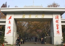 南京大学金陵学院 金陵学院和金陵科技哪个好