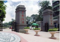 重庆大学有什么专科 重庆大学是不是二本