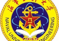 怎么报考海军工程大学 高考考进海军工程大学有工资吗