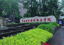 重庆单招学校 2022重庆单招本科学校有哪些
