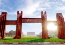 哪些大学在贵州招生 贵州大专学校全部名单