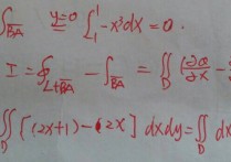 格林公式怎么做题 高数格林公式问题