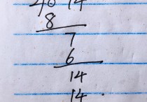 847除以2怎么算 三位数除以二位数竖式计算题100道