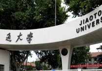 西北农林科技大学排名 最新陕西大学排名