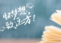 高考考日语 学习日语能参加高考吗