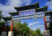 北京大学排名 世界大学排名100强最新