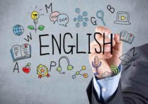 考英语4级用什么好处 大学考英语四级有必要吗