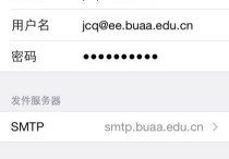 北航的学生邮箱是什么 北京大学学生怎样申请电子邮箱
