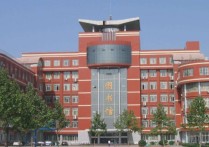郑州信息工程职业学院 郑州信息工程职业学院都有什么班