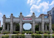 南京大学什么水平 南京大学学风好吗