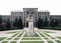 桂林电子科技大学信息科技学院 桂林电子信息科技学院是正规吗