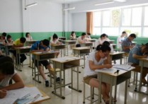 学业水平考试对高考的影响 高中学业水平考试没过影响高考吗