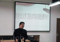 长江大学有哪些导师 三峡大学研究生导师名单