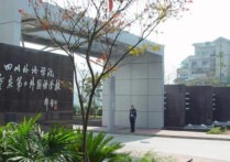 重庆私立学校 重庆最贵私立学校排名前十名