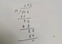 2015年856第一个计算题怎么做 856X6怎样列竖式？