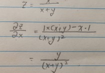 多元函数怎么求微分 多元函数微分，尽量详细点？