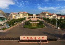 中国海洋大学法学怎么 中国海洋大学法学教学质量如何？