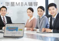 mba学费怎么付 MBA的学费大家都是如何解决的，学费都很贵呀尤其名校的MBA项目，